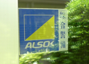 フォーブル矢口 B 102号-11