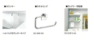 セントリビエ板橋 401号-7