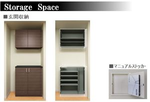 ベルフルール 301号-3