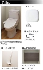 ベルフルール 301号-4