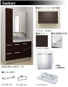 ベルフルール 301号-5