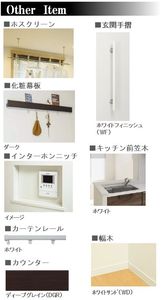 ベルフルール 301号-8