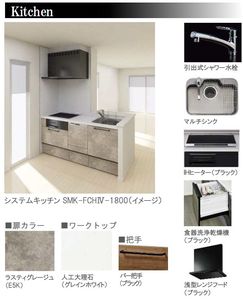 アリュール大森東 301号-3