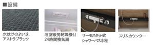 アリュール大森東 301号-5