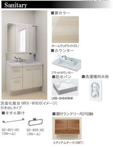 アリュール大森東 301号-6