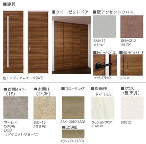アリュール大森東 301号-11