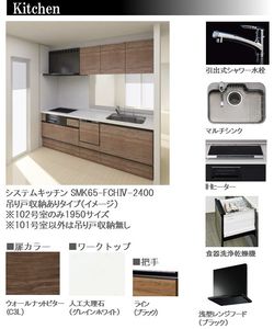 リラフォート武蔵小山 203号-5
