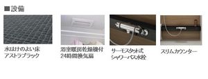 リラフォート武蔵小山 203号-7