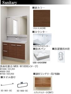 リラフォート武蔵小山 203号-8