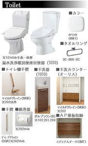 リラフォート武蔵小山 203号-9