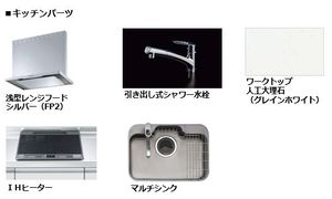 フォレ自由が丘 206号-5