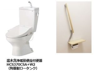 フォレ自由が丘 206号-8