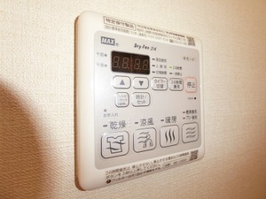 グリナージュ江北 307号-11