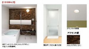 サクラメゾン 202号-5