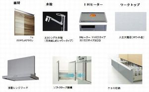 サクラメゾン 202号-6