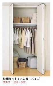 サクラメゾン 202号-7