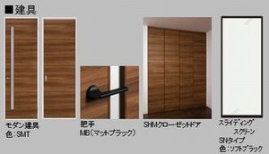 グレイス　フォルム 302号-3