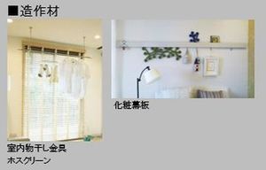 グレイス　フォルム 302号-4