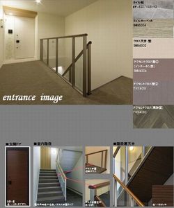 グレイス　フォルム 302号-9