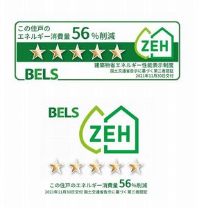 stella扇大橋 201号-2