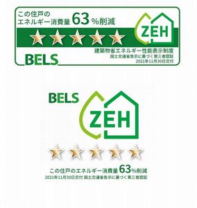 ｓｔｅｌｌａ扇大橋 302号-2