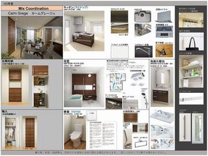 スペリオルコート竜泉 103号-2
