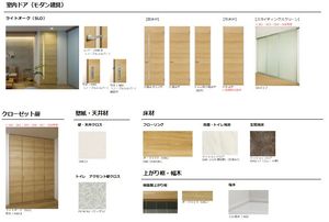テラス　カサブランカ 205号-2