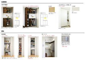 テラス　カサブランカ 205号-3