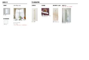 テラス　カサブランカ 205号-4