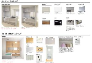 テラス　カサブランカ 205号-5