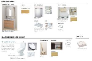 テラス　カサブランカ 205号-6