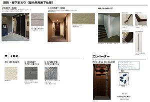 テラス　カサブランカ 205号-8