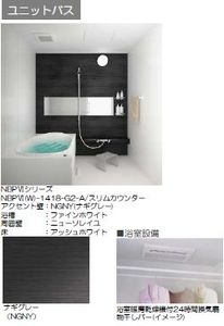 モデルノ　Ｎ 205号-6