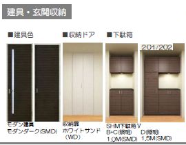 モデルノ　Ｎ 205号-7