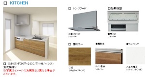 フェルメ 103号-6