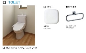 フェルメ 103号-8