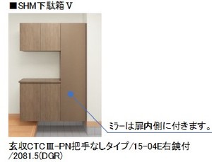 イーストガーデン 301号-7