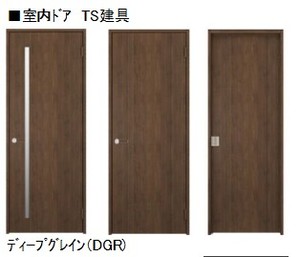 イーストガーデン 301号-8