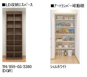 イーストガーデン 301号-10