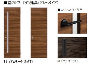 イーストガーデン 306号-2