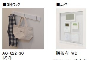 イーストガーデン 306号-3