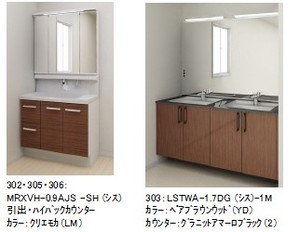 イーストガーデン 306号-7