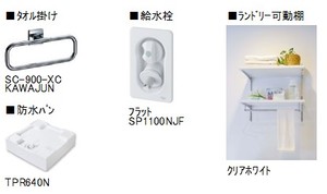 イーストガーデン 306号-8