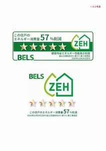 Liebe 東中野 102号-11