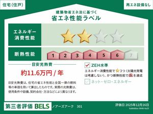 ノアーズアーク 301号-16