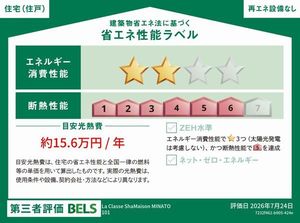 ラ クラッセ シャーメゾン ミナト 101号-13