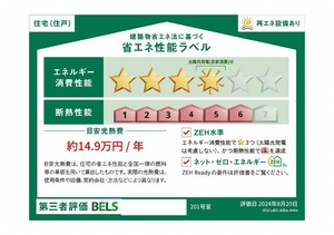 グランデュオ吉祥寺 201号-16