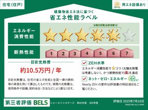 シャーメゾンステージ柿の木坂 305号-17