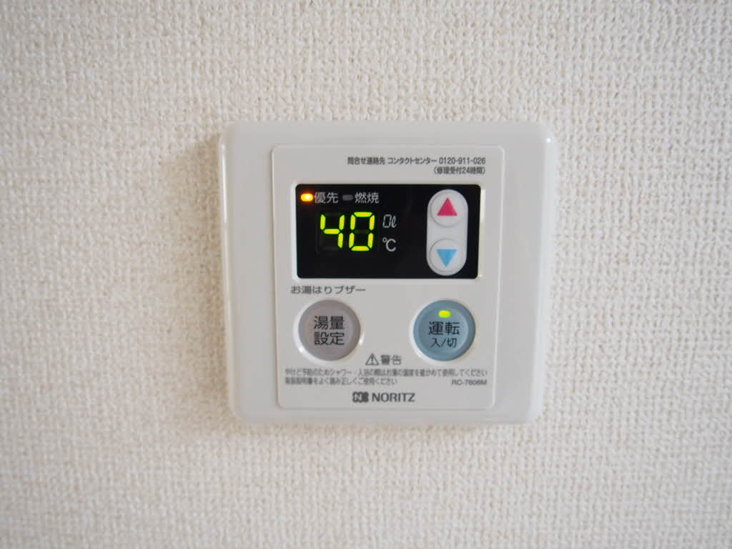 ユ-ゲントハイム 203号-12