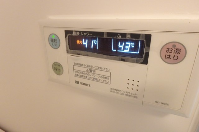 しゅたあとコ-ポ 102号-9